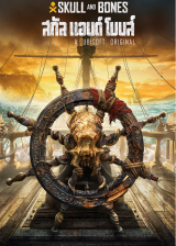 Official Skull & Bones Uplay CD Key EU
